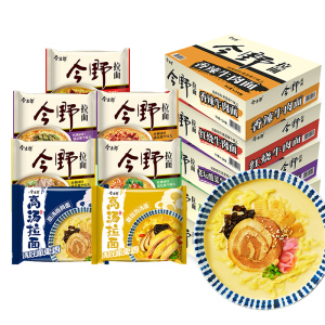 今麦郎今野拉面