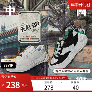 中国李宁无忌BR运动鞋男鞋新款男士潮流鞋子滑板鞋低帮运动鞋