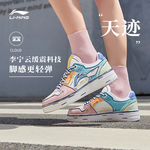 李宁休闲鞋女鞋天迹减震回弹板鞋女士经典时尚滑板鞋低帮运动鞋