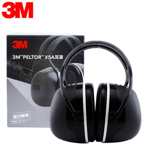 3M X5A X4A H6A隔音耳罩高效降噪音学习工作劳保舒适防护
