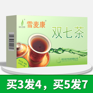 雪麦康双七茶 玉竹兰葛茶同厂菊苣栀子袋泡茶