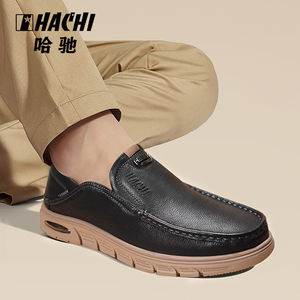 哈驰男鞋夏季休闲皮鞋真皮牛筋底户外套脚鞋防臭软厚底防滑爸爸鞋