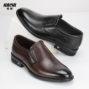 哈驰皮鞋男休闲