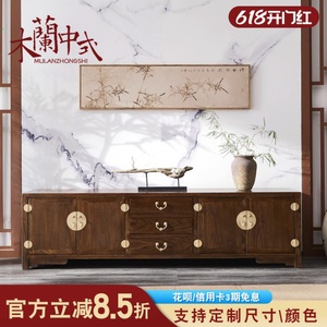 新中式电视柜老榆木实木仿古客厅地柜储物柜边柜明清古典家具定制
