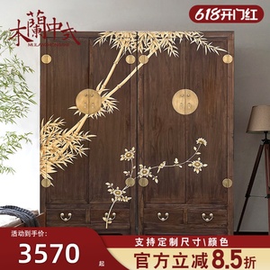 新中式彩绘衣柜描金储物立柜国风卧室衣橱榆木古典实木家具定制