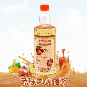 太古荔枝糖浆750ml毫升 太古荔枝味风味糖浆 冷饮水果茶鸡尾酒