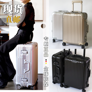 RIMOWA代购日默瓦original镁铝合金属旅行李登机箱金色银黑色925