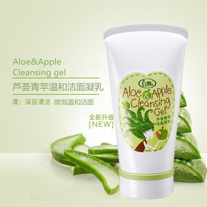 里美氨基酸洗面奶