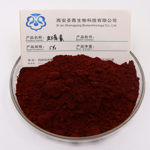 虾青素5% 雨生红球藻精华粉 天然虾红素油冻干粉原料 赠送量勺