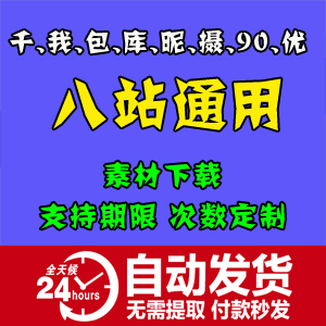 怡红院www_32hf_com高清图片