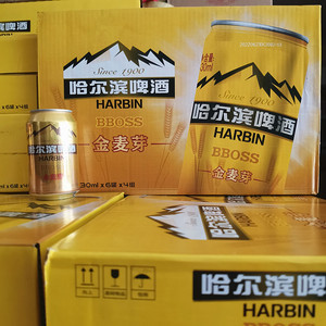 哈尔滨啤酒金麦芽330mlx24听罐装整箱南通特产大富豪江浙沪皖包邮