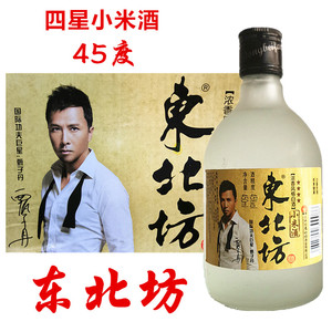 80bianwanrong323淘宝吉林延边朝鲜族亲久米酒韩式玉米味糯米味可选