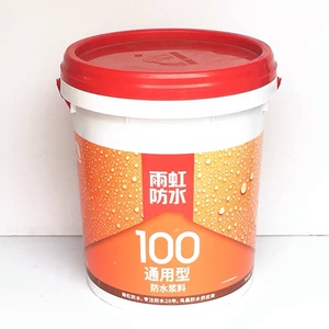 雨虹防水 雨虹100刚性防水涂料 旧房翻新专用卫生间厨房防水材料