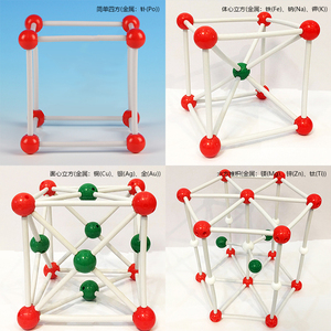 四氧化三铁模型图片