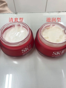 日本代购新款SK-II/SK2/skii大红瓶大红罐乳液面霜清爽/滋润80g