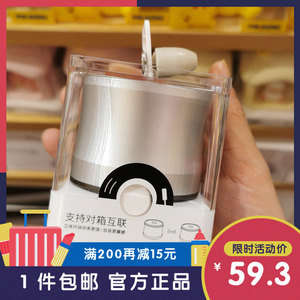 miniso a109 金属重低音蓝牙音箱 多功能电脑手机音响