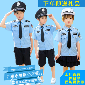 六一儿童警官服装演出服男女童警察服小交警制服黑猫警长表演服