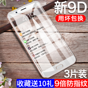 oppor11钢化膜r11s全屏plus全覆盖r11t手机st原装0pp0抗蓝光puls女oppr11全包p边玻璃opr11s贴膜mo刚化sp防摔