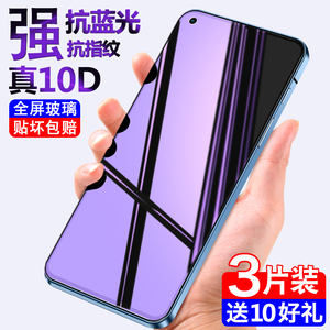 opporeno8钢化膜reno8pro手机reno8pro十全屏覆盖oppo贴膜无白边5g全包opopreno保护opp抗蓝光por+防指纹防摔