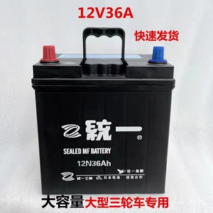 【宗申电动三轮车】宗申电动三轮车品牌,价格 - 阿里巴巴