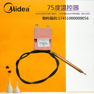 美的电热水器温控器可调节温控开关f80-25c1/f80-30c6(机械)配件