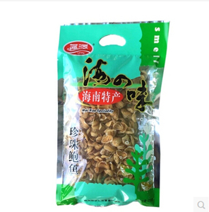 包邮 海南食品特产 海派珍珠鲍鱼270克 水产干货