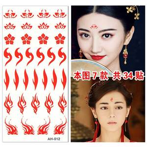 三生三世十里桃花白凤九纹身贴纸防水男女款眉心额头贴古装写真贴