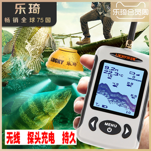 乐琦无线探鱼器可视高清钓鱼手机智能超声波水下声呐鱼探测仪夜视
