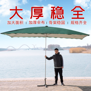 5x3米x3米x4米加厚雨伞大四方伞出摊做生意