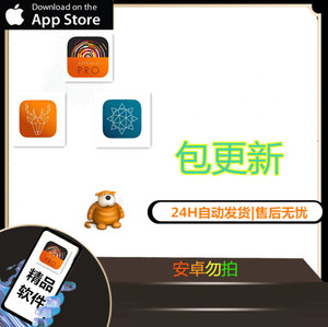 artemis pro 手机平板helios pro数字取景器 影视制作人常用工具