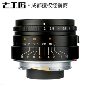 七工匠35mm f2.0风景人文定焦适用Leica徕卡M口福伦达尼康ZEOSR