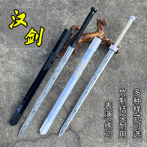 竹木质宝剑汉剑木刀带鞘苗刀拔刀剑训练习道具儿童玩具木剑唐横刀