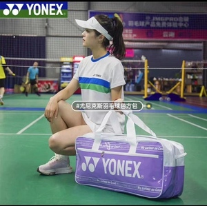 YONEX尤尼克斯羽毛球包单双肩背包yy男女手提包6支装球拍包