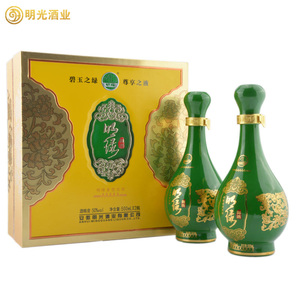 酒厂自营 明光明绿液明绿御酒5a明绿香型白酒50度500ml*2瓶礼盒装