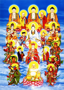 结缘全堂佛画像