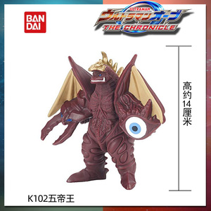 万代正版日版银河奥特曼s法伊布王 五帝王 怪兽超合体102软胶玩具