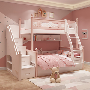 高低床儿童床女童床粉色公主床小户型上下床实木双层床两层母子床