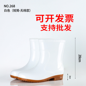 白色雨靴女士食品厂卫生水靴劳保防滑耐油耐酸碱食品靴男胶鞋套鞋