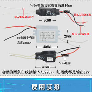 超小体积led电源驱动器恒压软灯带220v转12v灯箱开关变压整流器