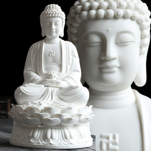 如来佛祖佛像白瓷摆件客厅招财保平安阿弥陀佛释迦摩尼