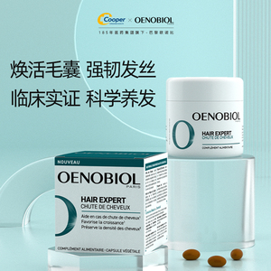 法国OENOBIOL/欧诺比密发胶囊60粒内调养发生物素口服头发健康