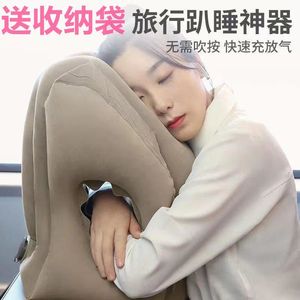 飞机旅行充气枕u形护颈枕车用睡觉神器趴睡枕办公室午休抱枕靠枕