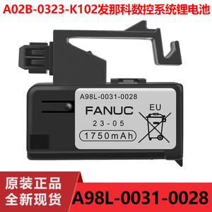 FANUC3V电池A98L-0031-0028 A02B-0323-K102 1750mAH