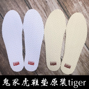鞋垫原装tiger男跑步减震亚瑟士ortholite原厂板鞋女经典款