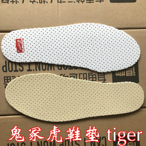 鞋垫原装 tiger 经典款透气减震运动 亚瑟士ortholite原厂