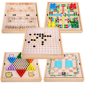 飞行棋跳棋五子棋斗兽棋蛇棋类儿童玩具益智二合一学生多功能游戏