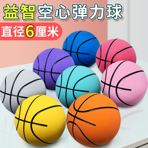 迷你篮球创意小号高弹力球彩色空球心橡胶发泄减压拍拍球儿童玩具