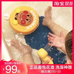 日本面包超人花洒 进口宝宝洗澡玩具淋浴花洒 儿童浴室喷水戏水