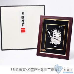 【老对儿】大连贝雕一帆风顺文创工艺品礼物贝壳装饰品 可刻字