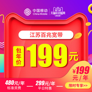 河南移动宽带提速_移动宽带提速宝破解_移动宽带提速宝